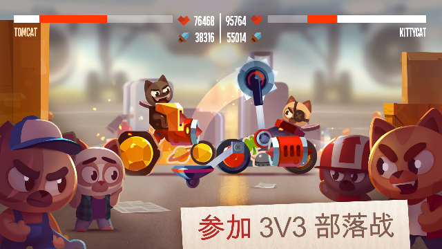 喵星大作战破解版图2