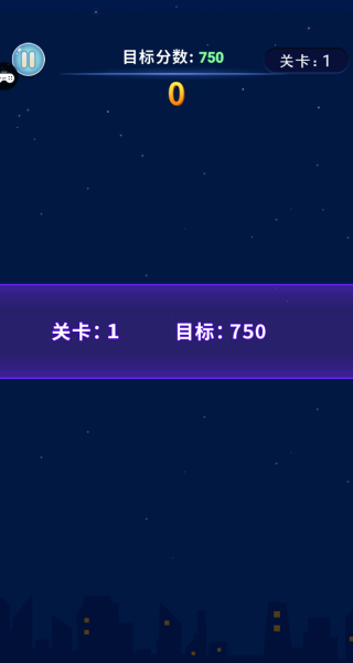 小心我消你游戏图3