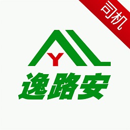 逸路安司机端最新版