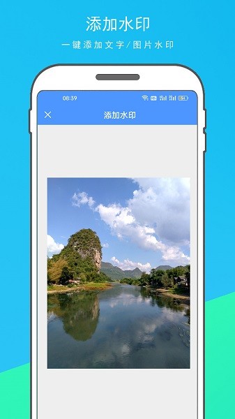 超级扫描王app图2