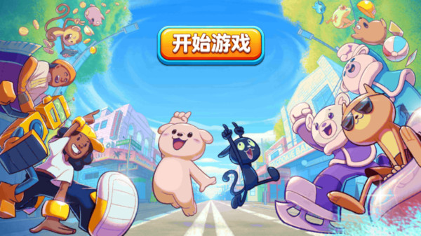 节奏我巨强游戏图2