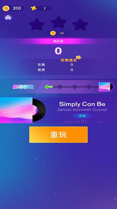 节奏钢琴块图2