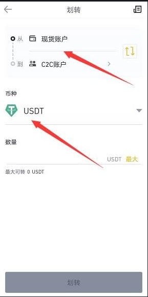 波币app正版