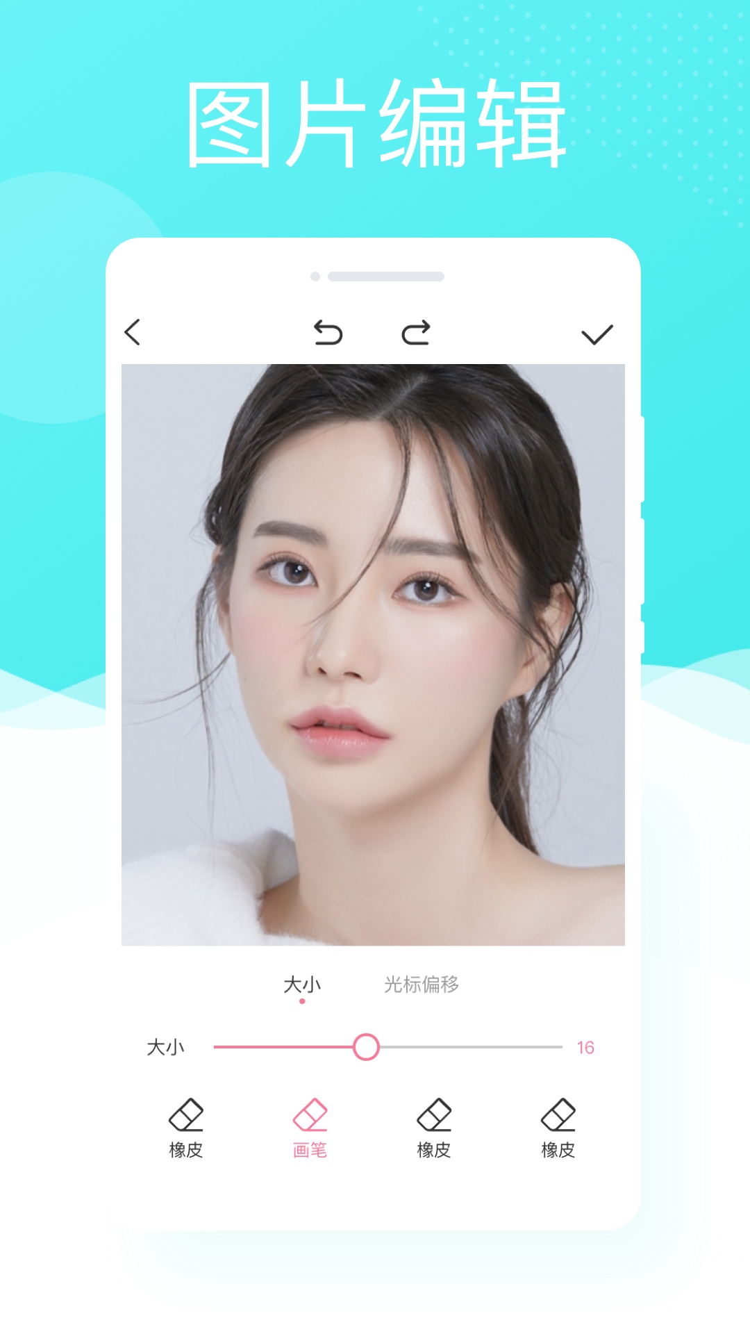 多彩相机app图1