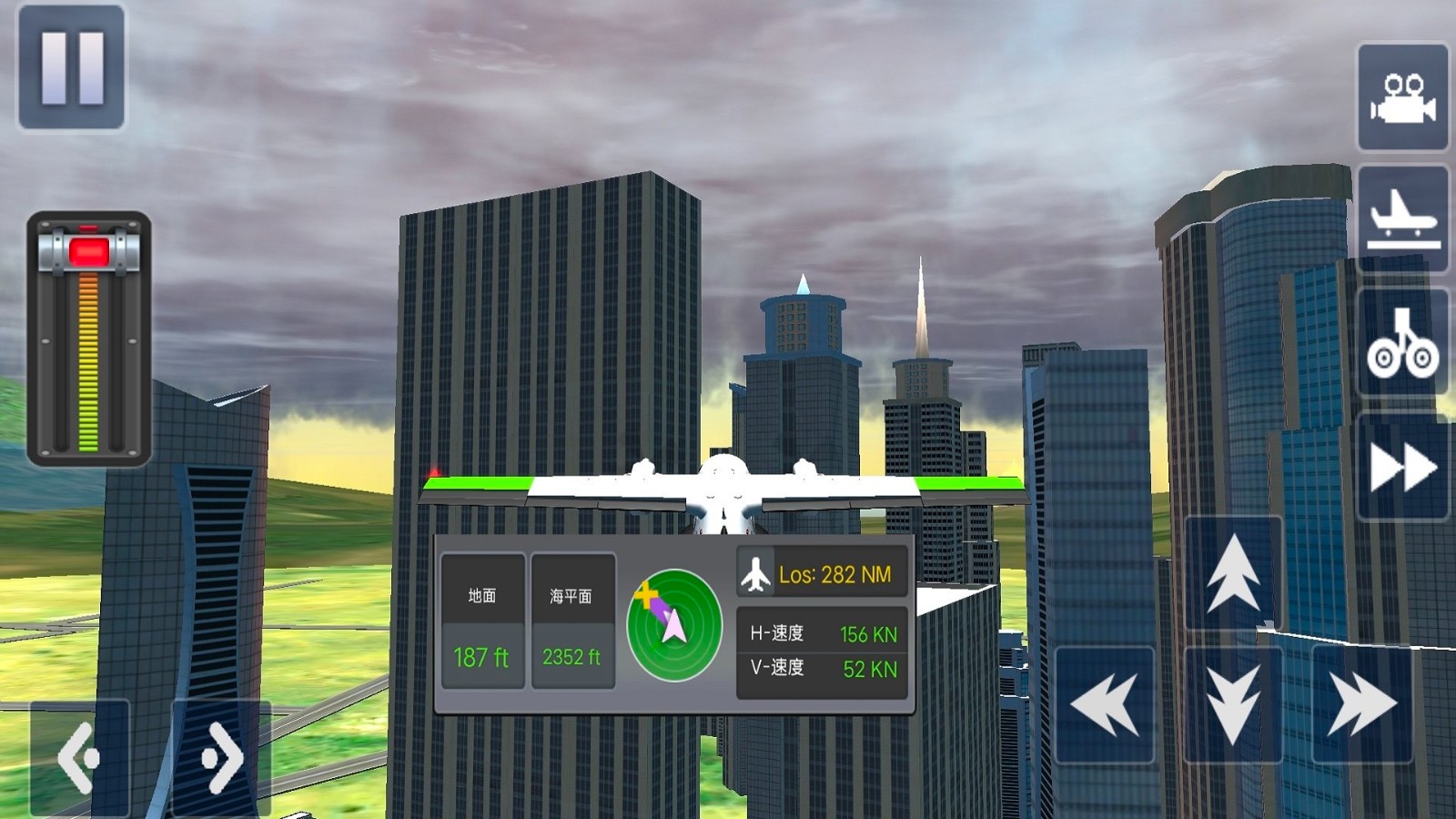 航空飞机驾驶模拟游戏图1