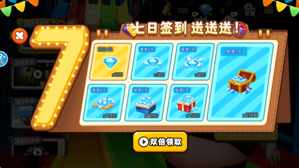 蛋宝彩虹滑滑梯游戏图3