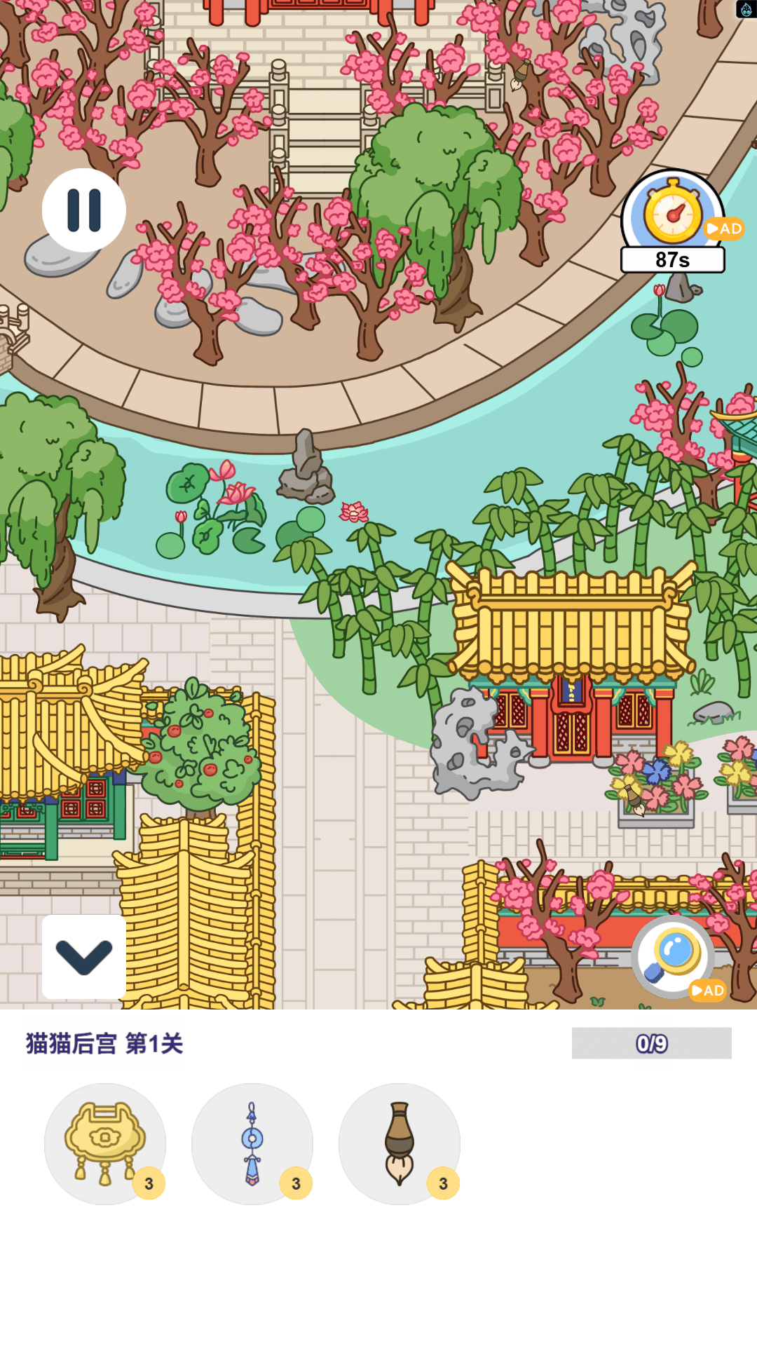 找图小帮手游戏图2
