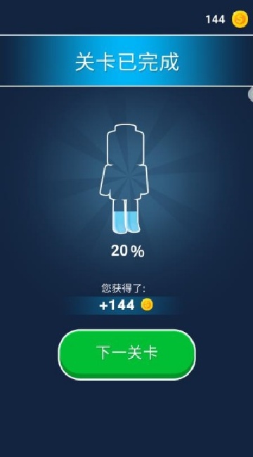 竞速勇敢冲游戏图3