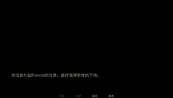 怪胎马戏团2.0最新版本图1