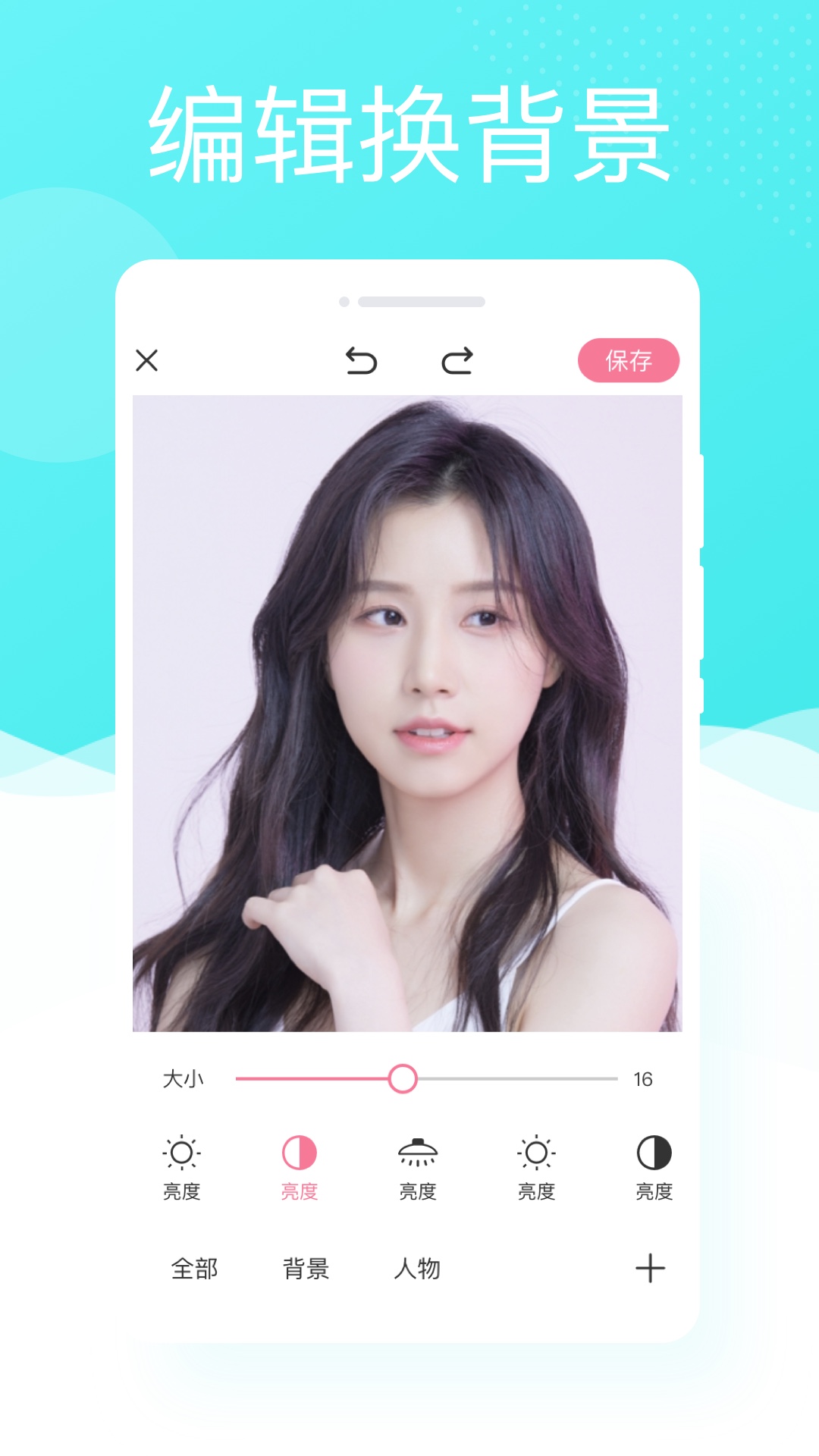 多彩相机app图3