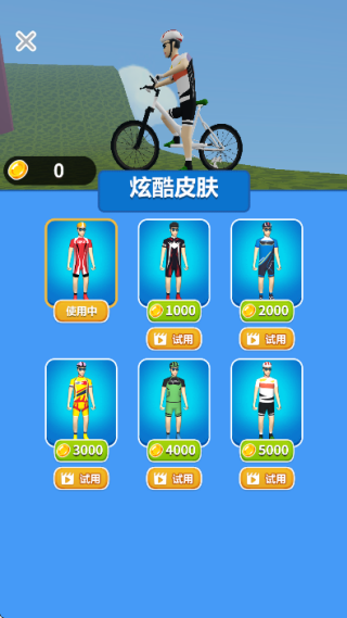 车神在此游戏图1