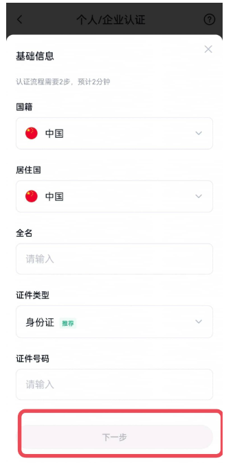 k豆pay钱包最新版