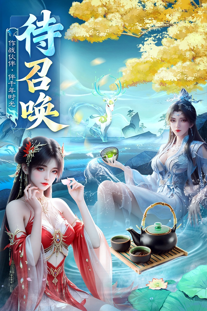 英雄战令九游版图2