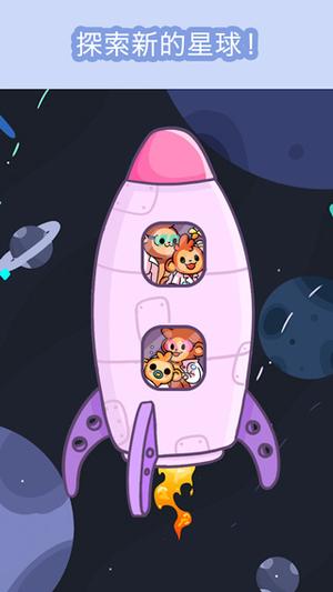 Monkeynauts游戏图2