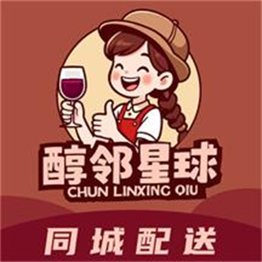 醇邻星球app