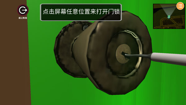 Thief Simulator: Heist Robbery图1