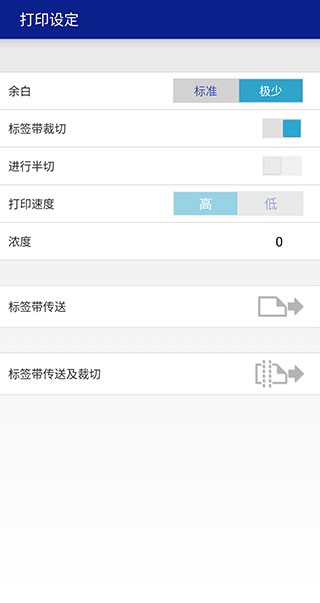 Datacom app图3