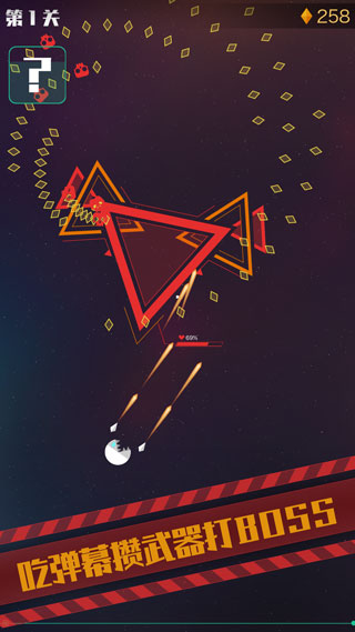 星际吃货游戏图3