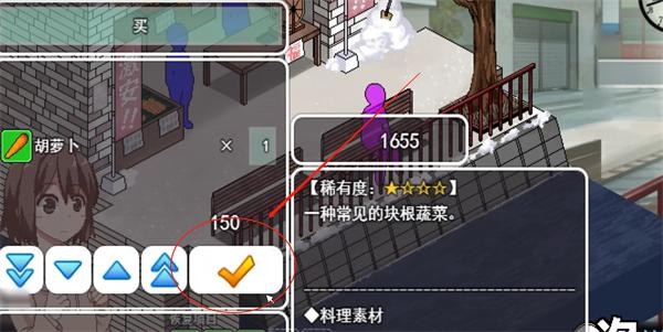 冬日狂想曲安卓版