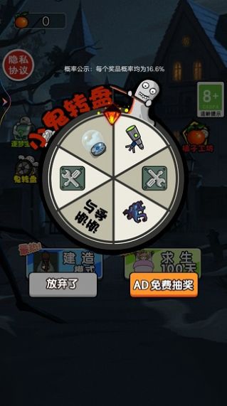 小姐姐历险记手机版图2