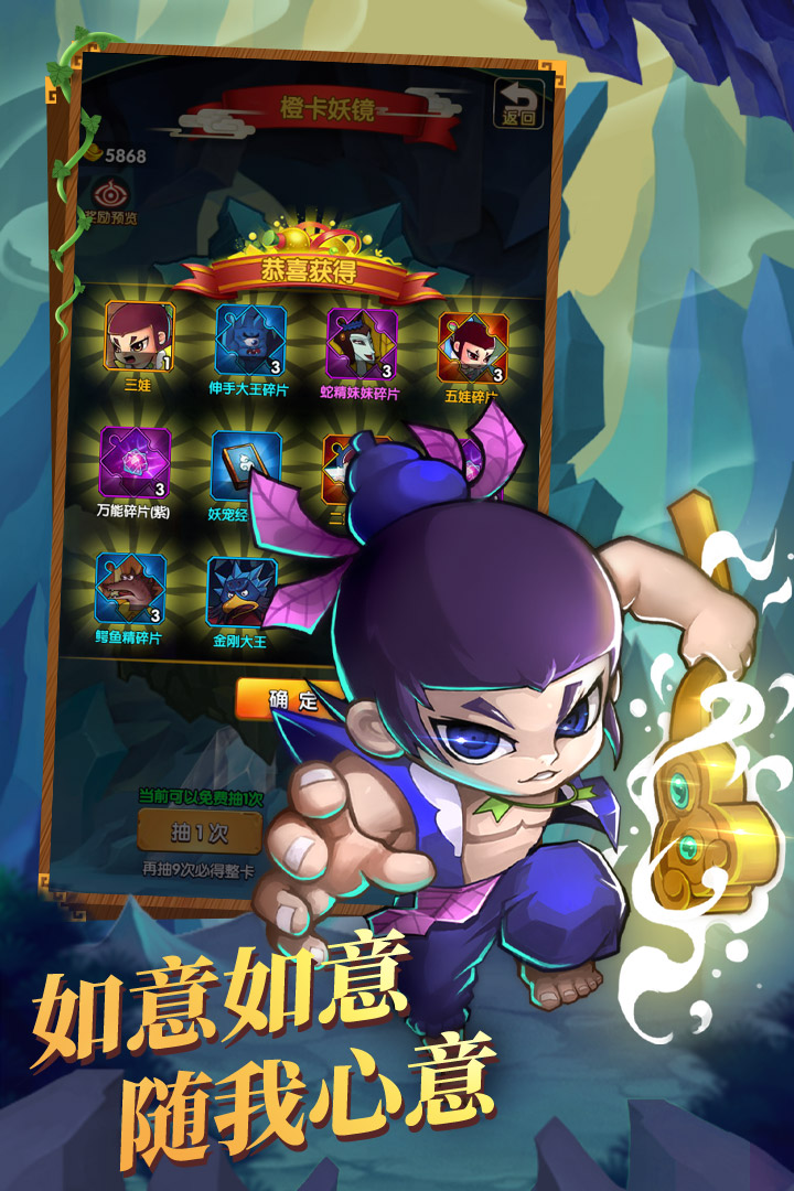 新葫芦娃九游版图3