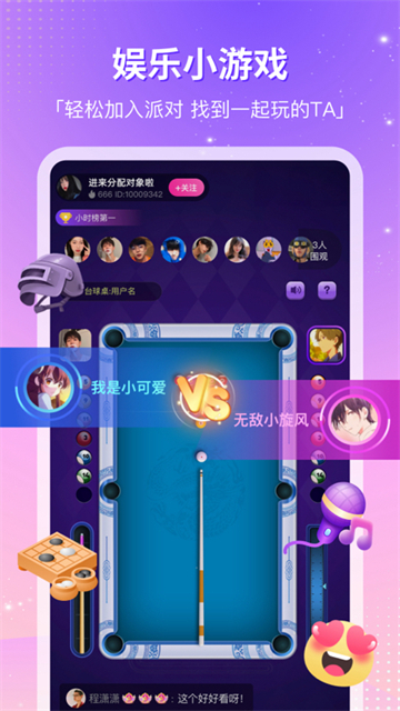 CP滴滴软件图1