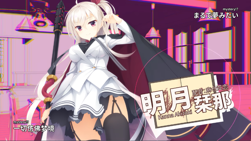 星光咖啡馆与死神之蝶手机版