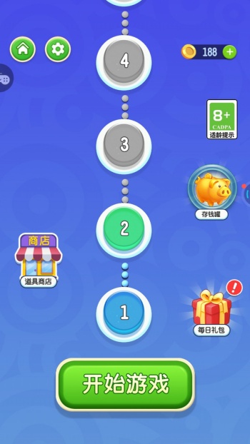 消花你最溜游戏图1