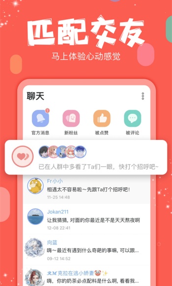 克拉克拉官方版图2