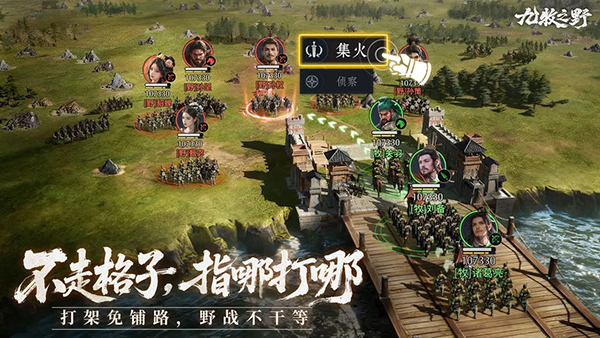 九牧之野官网版图4