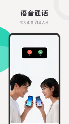 亲护屏幕远程控制工具软件图1