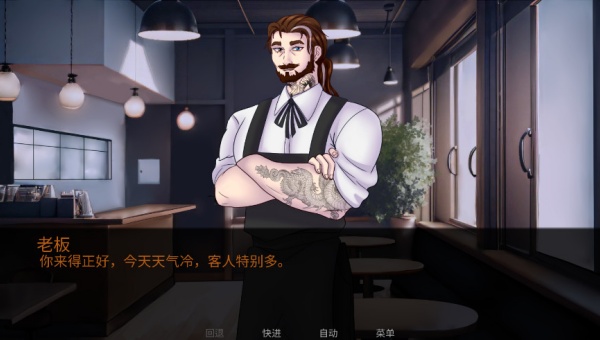 怪胎马戏团2.0最新版本图4