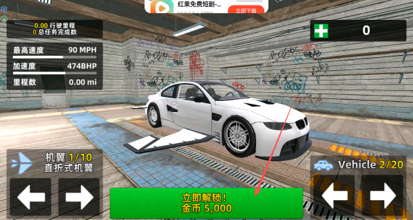 特技公路飞车游戏图2