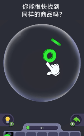 3D消除大师游戏图1