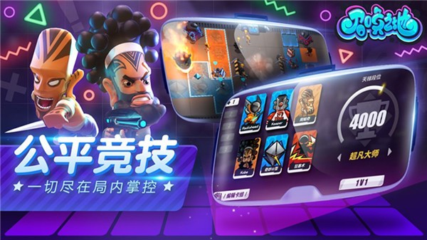 召唤之地游戏图3