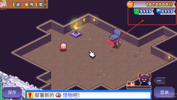 魔王城物语破解版