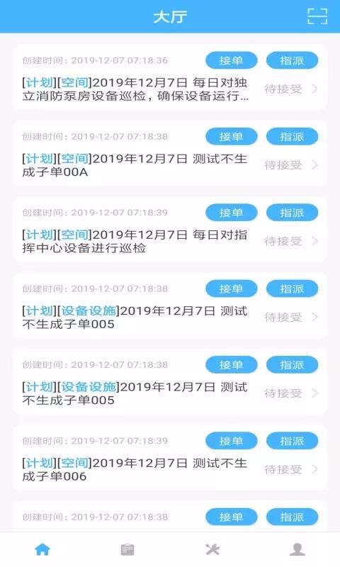 金小茂手机版图1