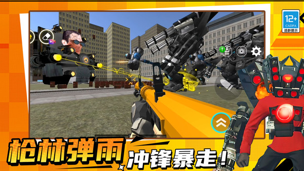 盖瑞沙盒游戏图4