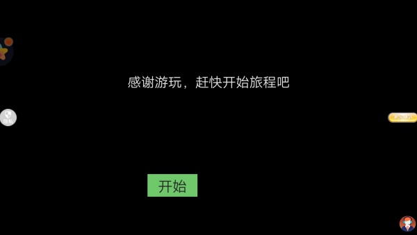 绝地战场狙击游戏图2