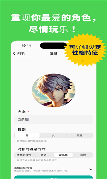 moshas软件图2