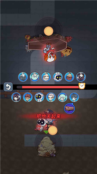帮帮这孩子吧游戏图1