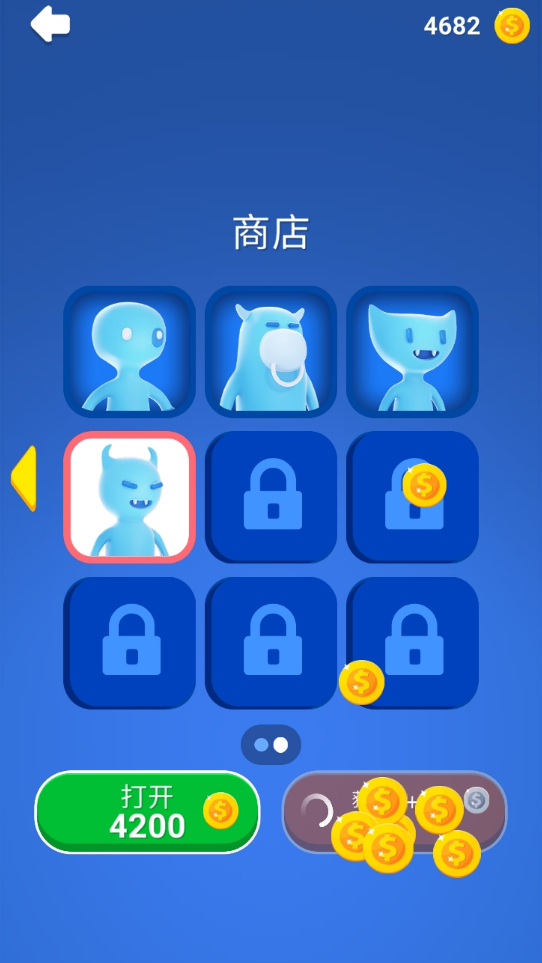 跑酷冲刺赛手游图4
