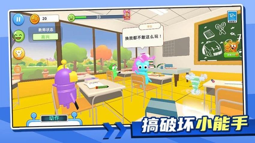 喵喵魔神游戏图2