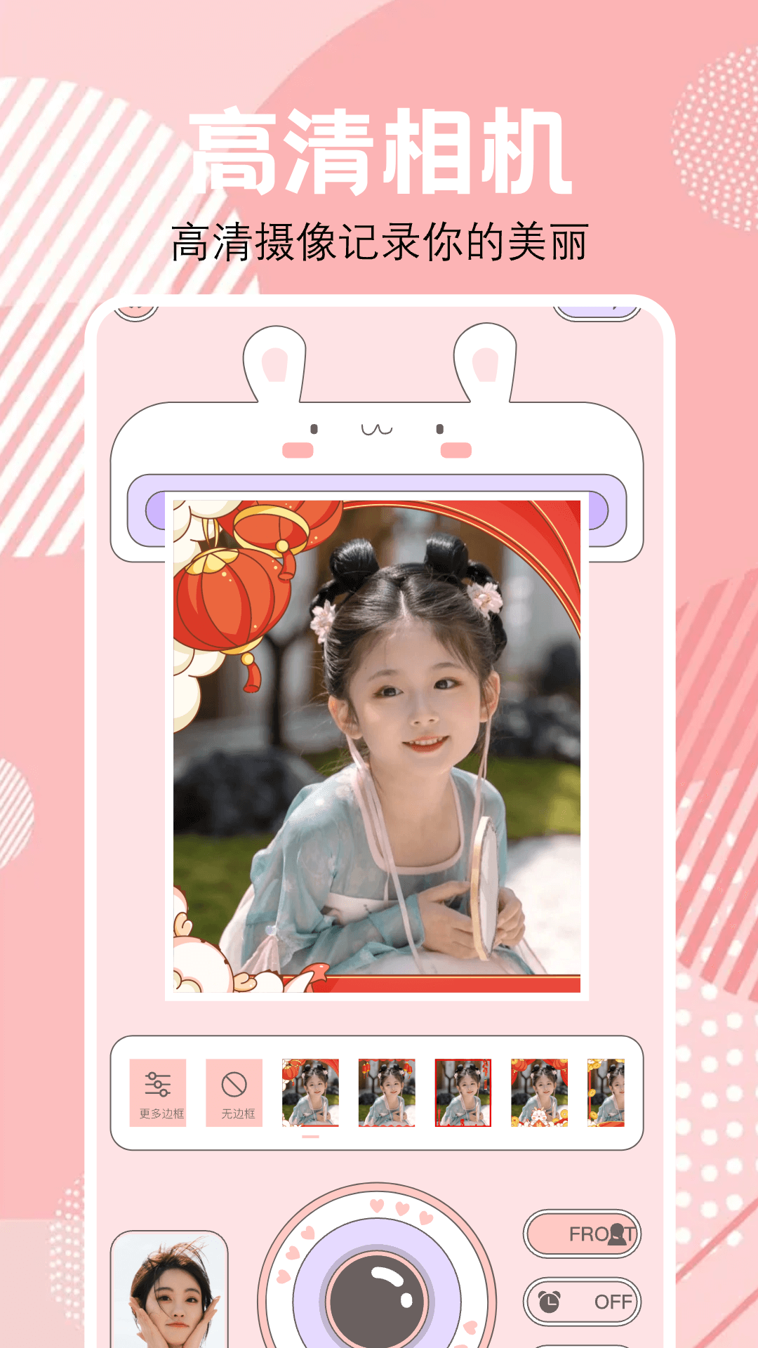 画质鸭app图2