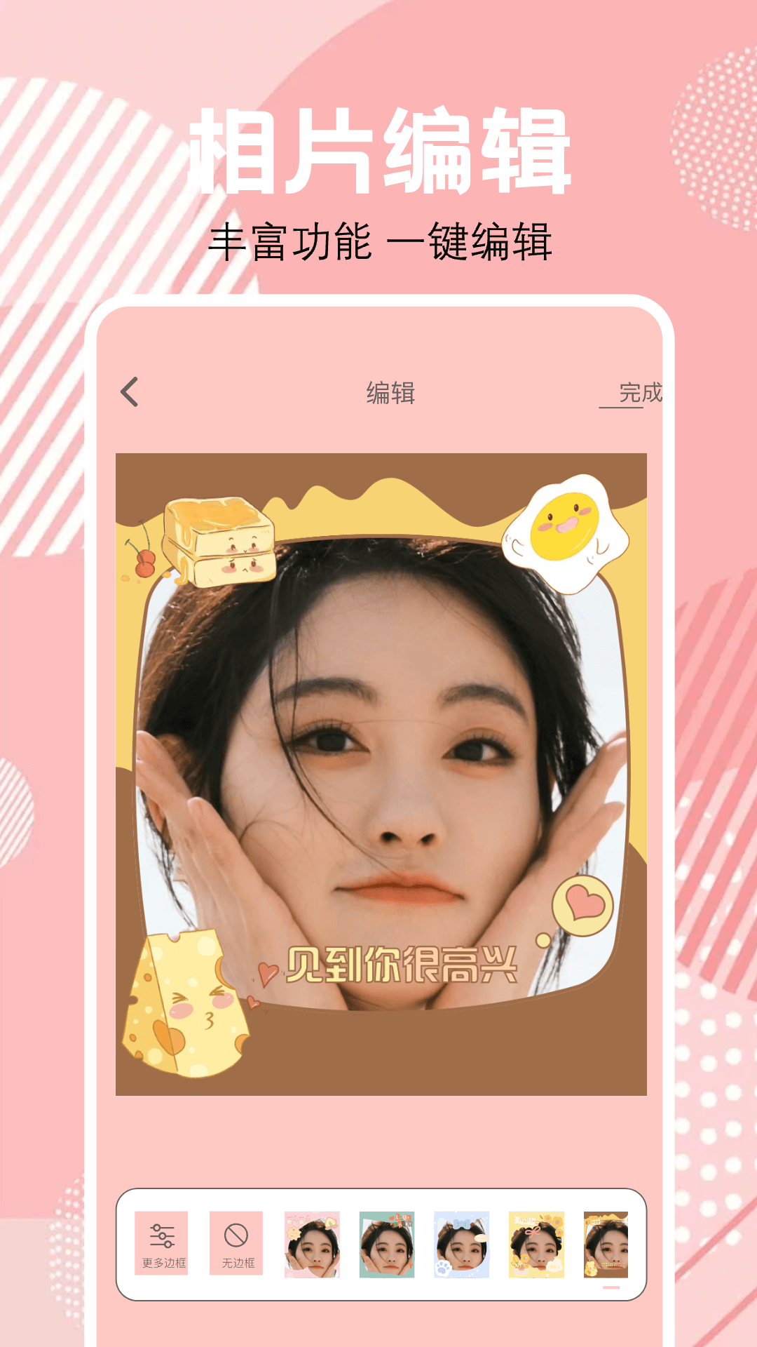 画质鸭app图3