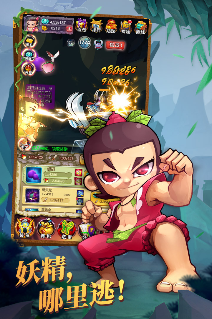 新葫芦娃九游版图2