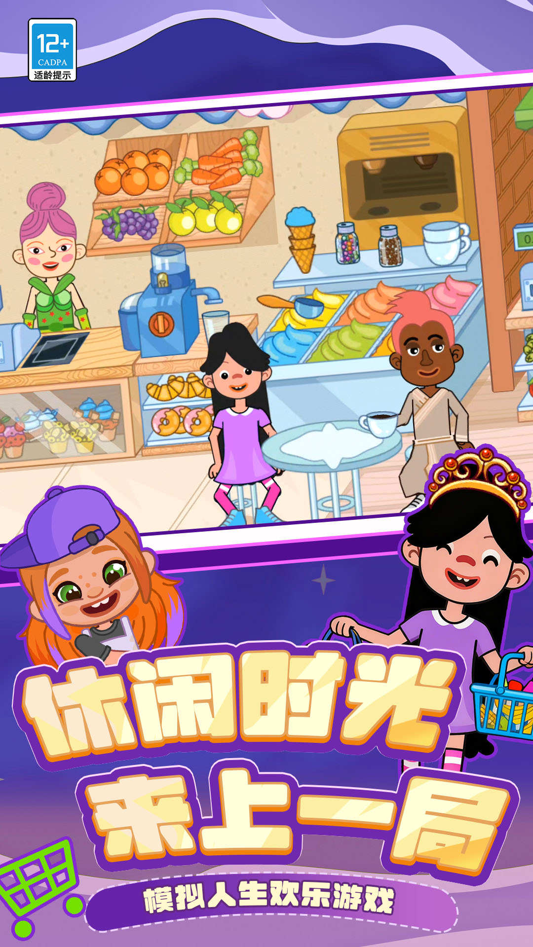 天选宝盒游戏图1