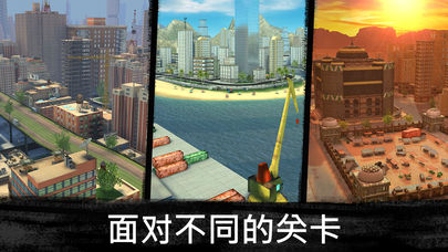 3D狙击刺客(Sniper Terrorist Assassin)图2