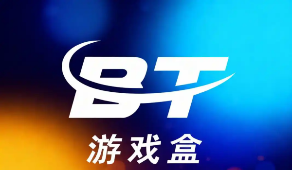 免费gm权限游戏盒子合集
