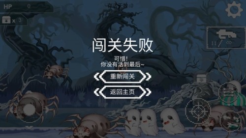千鬼白行手机版图3